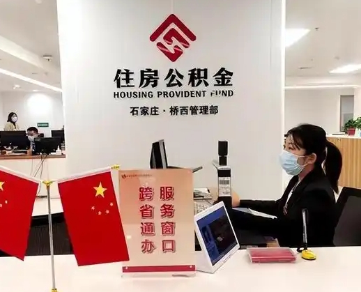 五家渠离职后公司不给转公积金怎么办（离职后公司不给转社保怎么办）